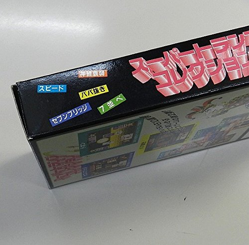 スーパートランプコレクション2の関連画像2