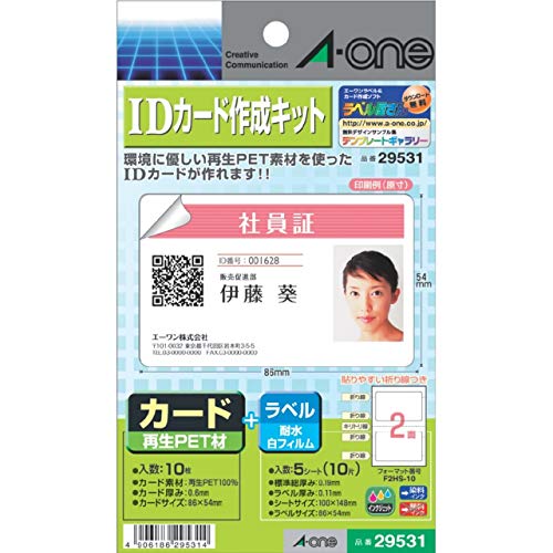 G[ IDJ[h 쐬Lbg J[h10V[g x5V[g 29531 2Zbg