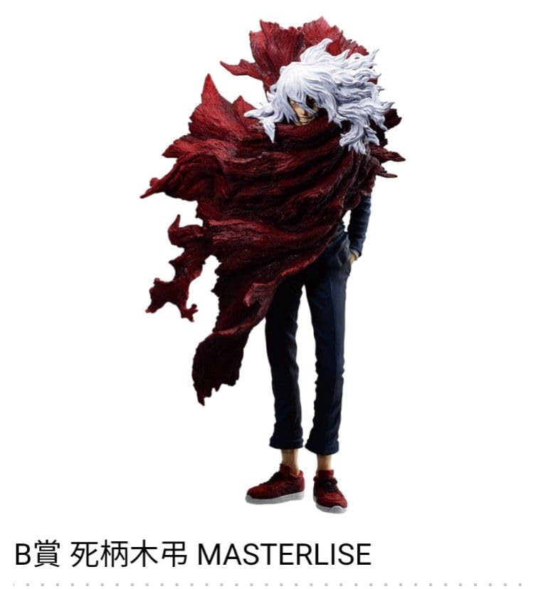 Amazon.co.jp: 一番くじ B賞 死柄木弔 フィギュア : おもちゃ 