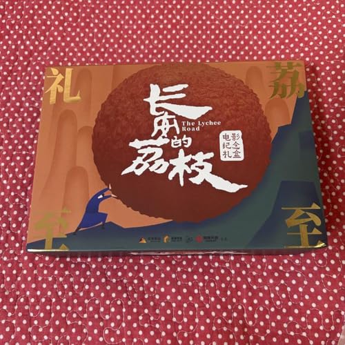 長安のライチ 長安の?枝 BOX テレンスラウのサムネイル