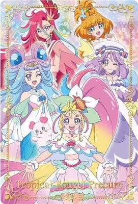Amazon Co Jp 映画トロピカル ジュ プリキュアキラキラカードグミ P17 トロピカル ジュ プリキュア おもちゃ Amazon Co Jp 映画トロピカル ジュ プリキュアキラキラカードグミ P17 トロピカル ジュ プリキュア おもちゃ