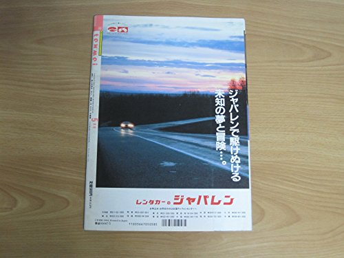 Amazon.com: 竹書房: books, biography, latest update