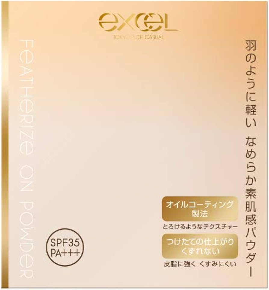 Amazon | excel(エクセル)フェザライズオンパウダーリフィルFO02