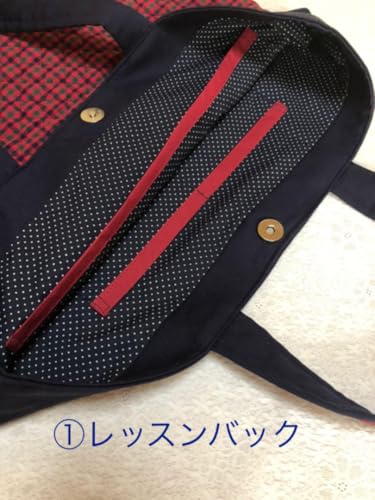 通園 通学マグネットボタン開閉レッスンバックSET ＊ネイビー