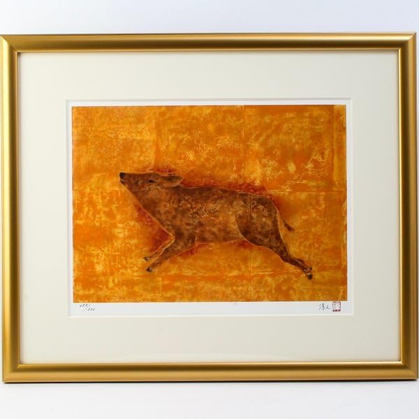 Amazon.co.jp: 上村淳之「 亥 」 オリジナル リトグラフ 干支図