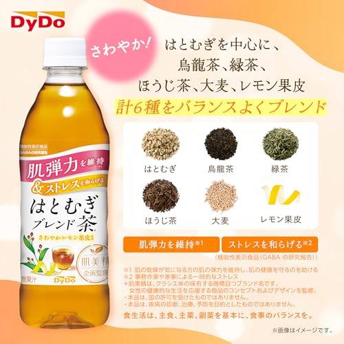 ダイドー はとむぎブレンド茶 500ml×24本