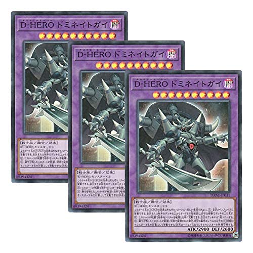 Amazon.co.jp: 【 3枚セット 】遊戯王 日本語版 DANE-JP031 Destiny