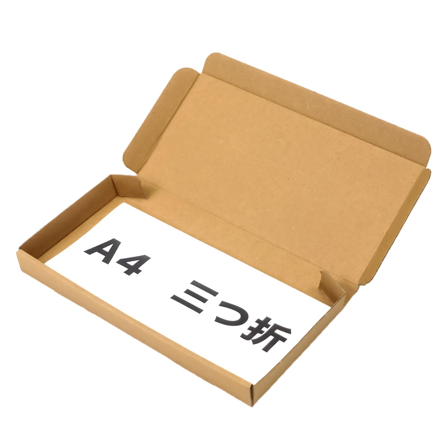 Amazon.co.jp: アースダンボール ネコポス 最小 箱 2.5cm厚 A4三