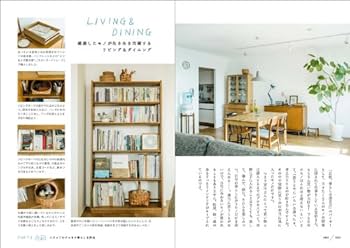 北欧、暮らしの道具店」の心地いいすっきり暮らし | クラシコム, 加藤