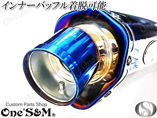 Amazon | W2-56T 純正エキパイ専用 50.8mm 50.8φ マフラー 中間