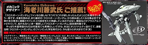 機動戦士クロスボーン ガンダム Dust 4 特装版 角川コミックス エース 長谷川 裕一 宮崎 真一 矢立肇 富野由悠季 本 通販 Amazon