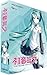 Vocaloid3 Hatsune Miku V3