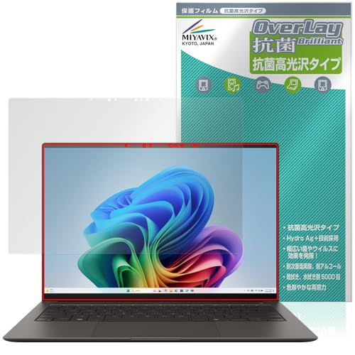 ミヤビックス ASUS Zenbook S 14 UX5406SA 対応 保護 フィルム 抗菌 抗ウイルス 光沢 日本製