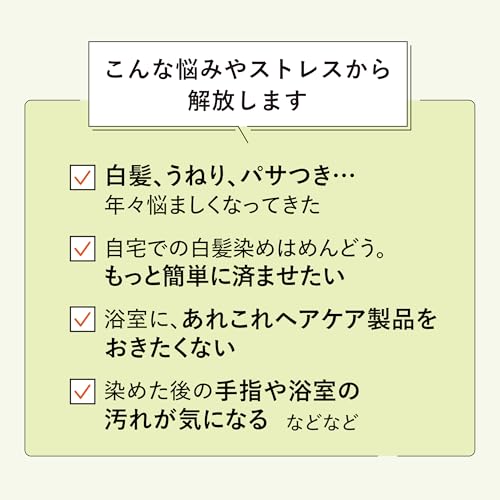 RISHIRIA Furel (リシリアフレル) ワンステップカラークリームシャンプー (モカブラウン) 240g