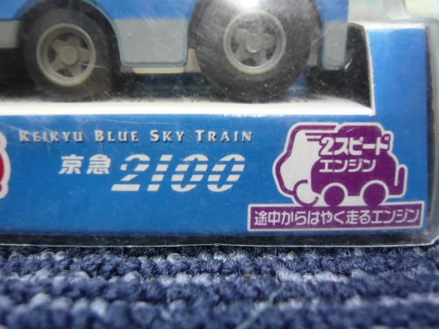 京急電車チョロQ 京浜急行電鉄株式会社