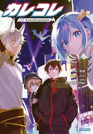 【限定品】円満解決閻魔ちゃん！描き下ろしアートタペストリー 限定品】円満解決閻魔ちゃん！描き下ろしアートタペストリー 限定品