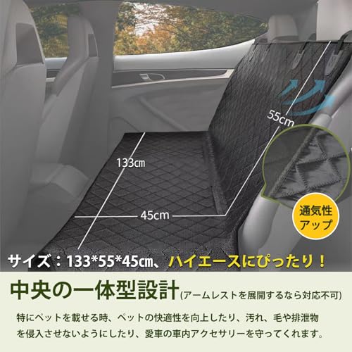 Hasiro ハイエース後部席シートカバー