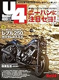 Under400(アンダーヨンヒャク) (No.88)