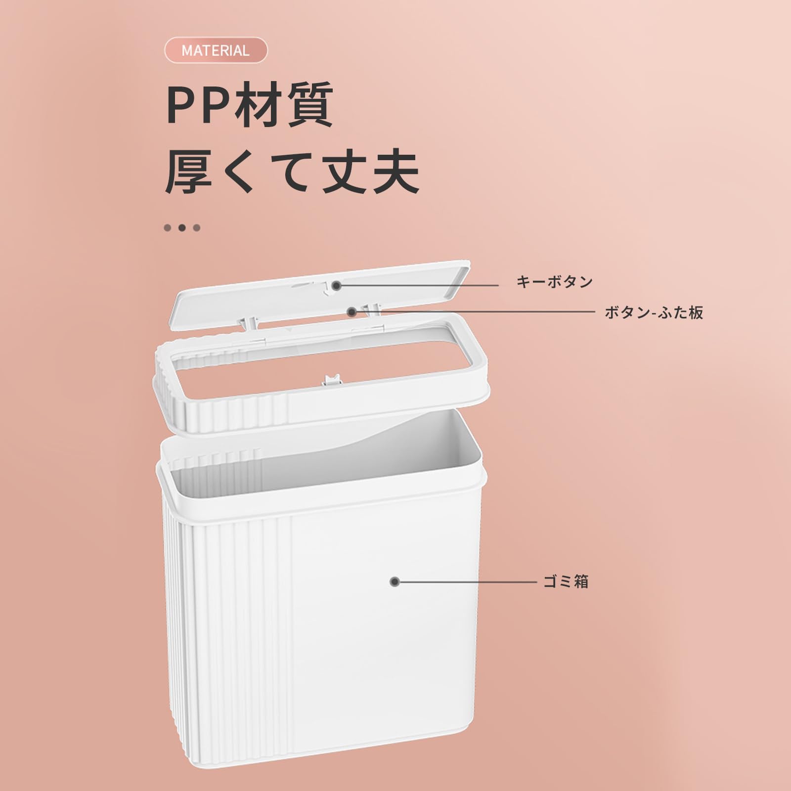 Amazon｜ETRAVEL ゴミ箱 ふた付き 7L おしゃれ スリム ごみ箱 省