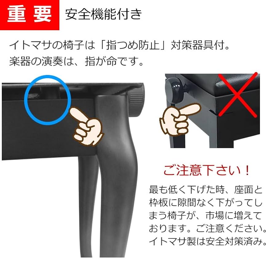 ★アウトレット★ ピアノ 高低自在椅子 ベンチ 猫脚 黒 ブラック イトマサ ☆アウトレット☆ ピアノ 高低自在椅子 ベンチ 猫脚 黒 ブラック