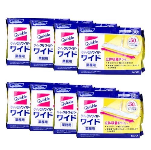 ԉ Ɩp NCbNCp[ hCV[g ChTCY 50 ̋z ȒP Z qI ~N ÓdC ʉV[g ĝ |pV[g t[O  V (8)