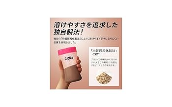 Amazon.co.jp: ノーブランド品【セット買い】ザバスSAVAS