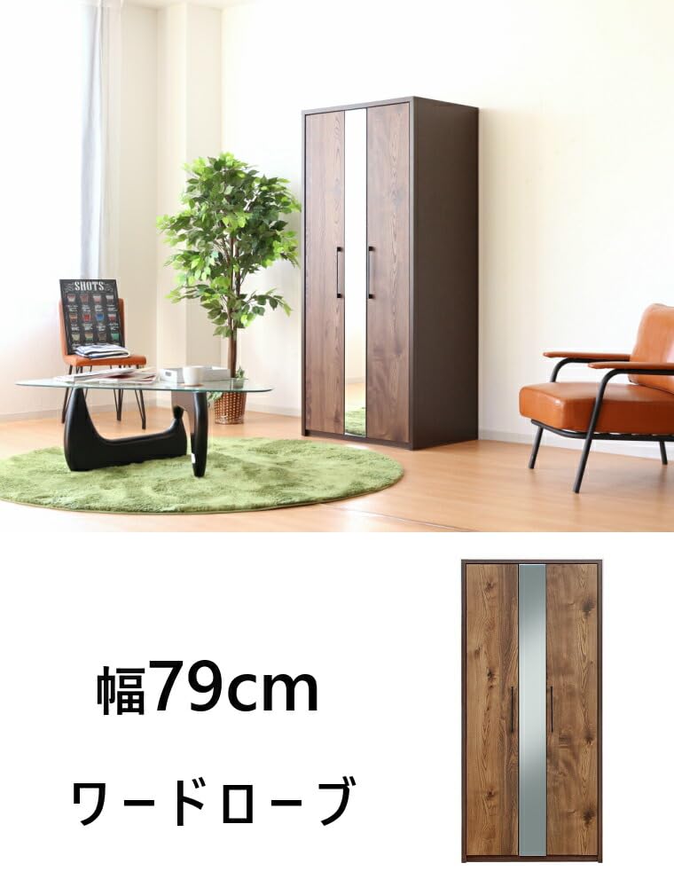 Amazon｜ワードローブ クローゼット 収納 洋服タンス 扉付き タンス