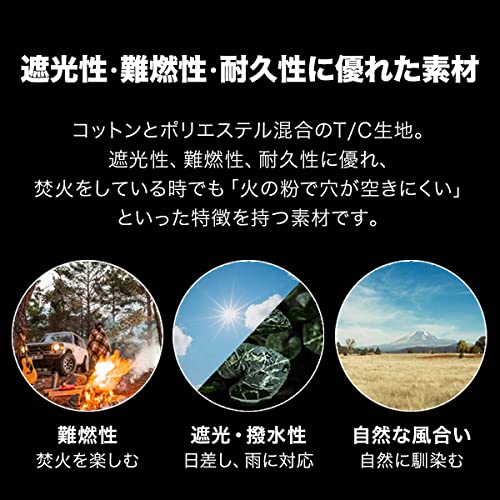 FIELDOOR 組立て簡単!! ワンタッチタープテント G03 スチールフレーム 3.0m 【T/C カーキ】 難燃性ポリコットン 風抜けベンチレーション 高耐水加工 焚き火 3枚目