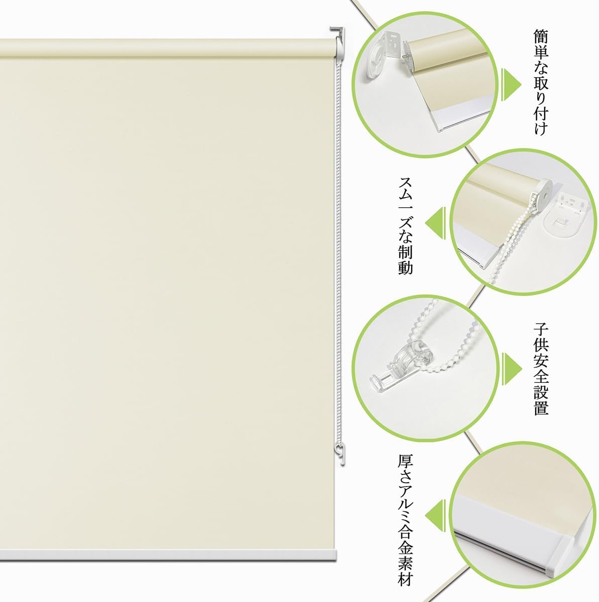 FHSBlinds ロールスクリーン ロールカーテン Amazon|FHSBlinds ロールスクリーン ロールカーテン 1級遮光