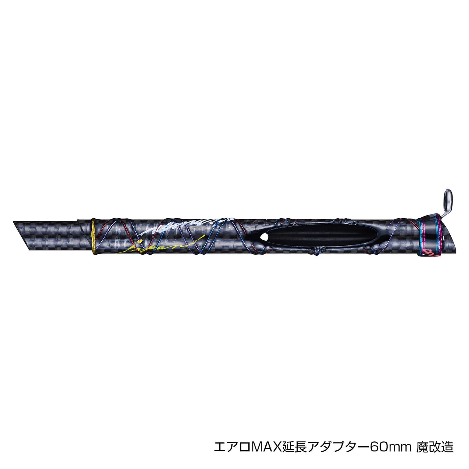 Amazon.co.jp: バリバス(VARIVAS) VAAC-69 エアロMAX299 魔改造