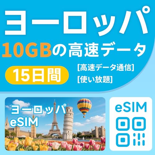 y[bpeSIMz1510GBf[^ʐM[bpsim ᑬSbCMXEtXEhCcEgRȂ33 sim[bpesim [bp simJ[hbsEoEwɁbً}LINEAbs\