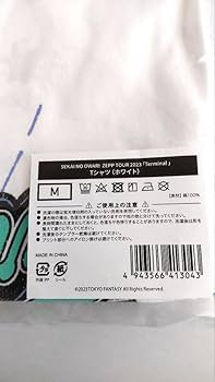 Amazon.co.jp: セカオワ SEKAI NO OWARI Tシャツ ホビー グッズ