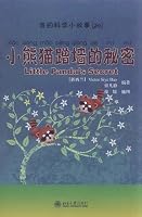 My Short Science Stories 20 - Little Panda's Secret 7301192495 Book Cover