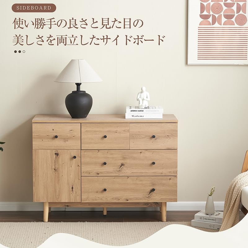 Amazon.co.jp: サイドボード キャビネット 引き出し5杯 収納棚