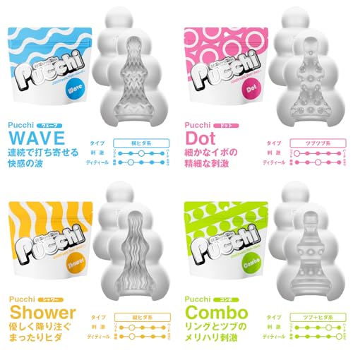 メンズマックス プッチ 12種 セット(バラエティ & スイーツ & マリン) - 画像2