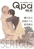 Qpa vol.49　シリアス [雑誌]