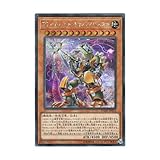 遊戯王 日本語版 DANE-JP012 T.G. Halberd Cannon/Assault Mode TG ハルバード・キャノン／バスター (シークレットレア)