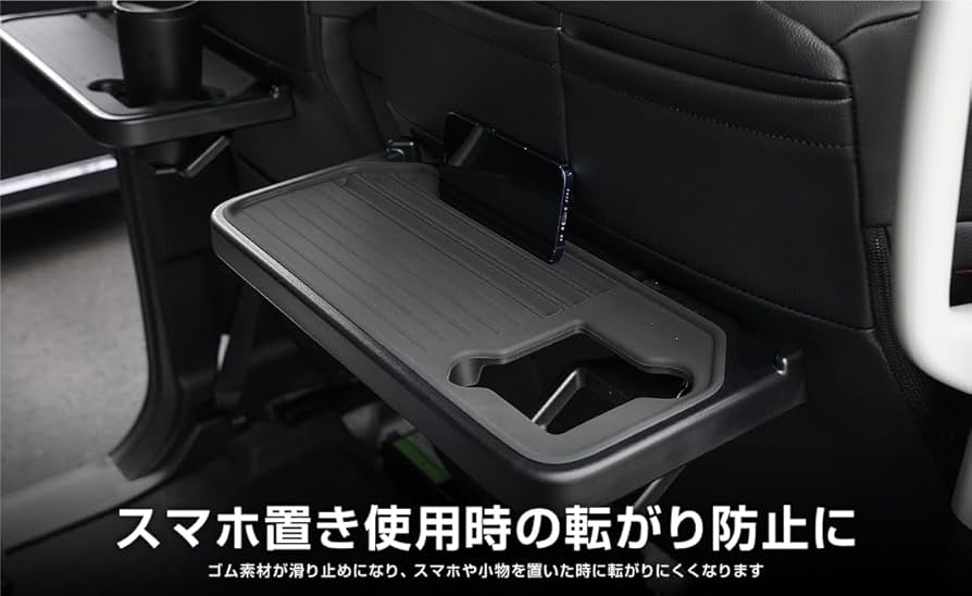 スペーシアベース リアテーブル左右セット！ ダーク