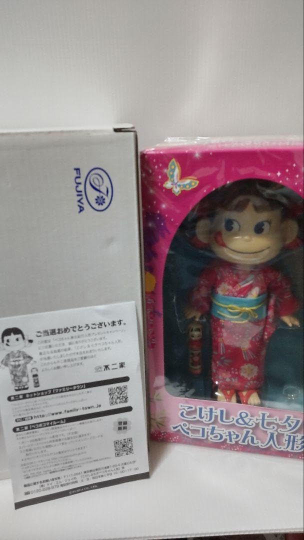 Amazon | 当選品 全店20名 2012年 ペコちゃん人形 七夕 不二家 | 人形 