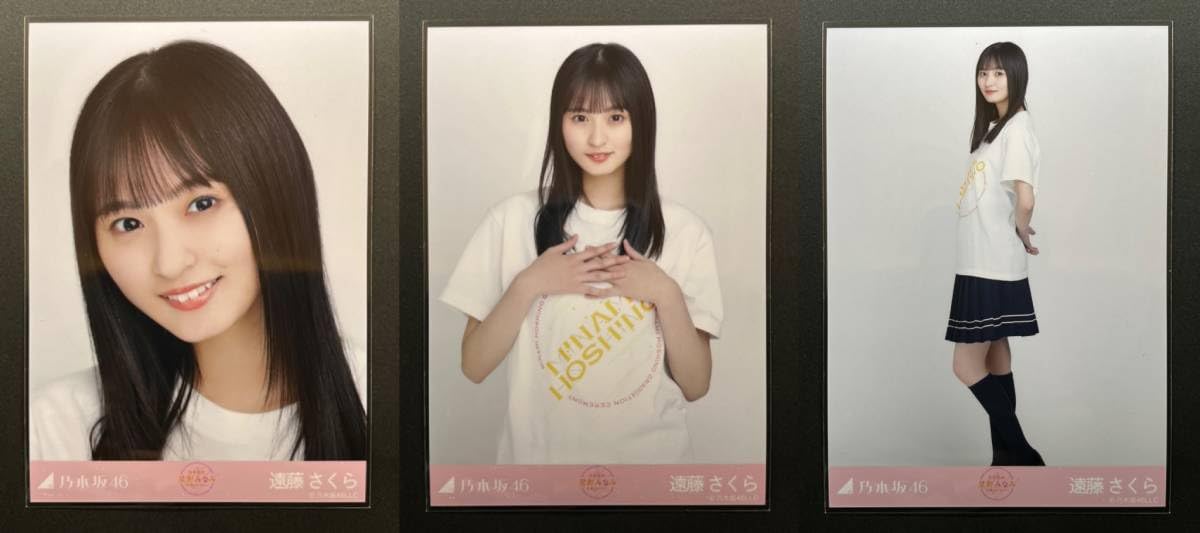 Amazon.co.jp: 乃木坂46 生写真 遠藤さくら 星野みなみ 卒業セレモニー