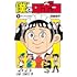 宮崎周平「僕とロボコ(1)」