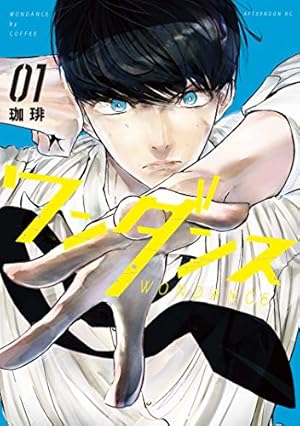 Amazon.co.jp: 伊藤正一写真集 源流の記憶 「黒部の山賊」と開拓