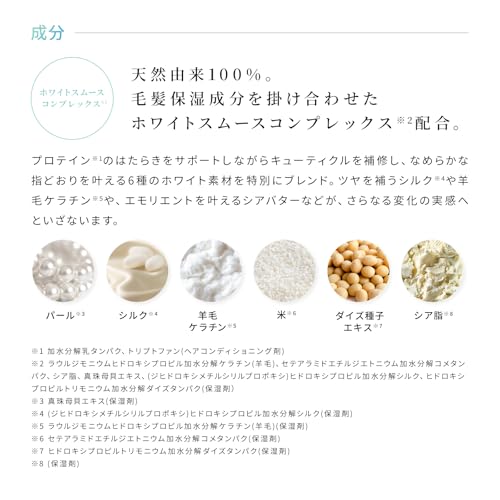 リファ ミルクプロテイン トリートメント詰替え2点セット (ストレート)