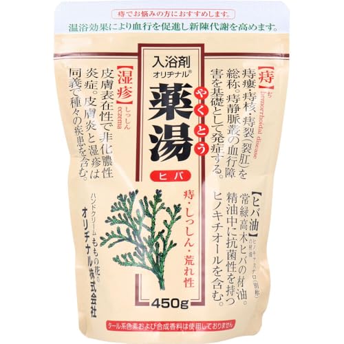 オリヂナル 薬湯 入浴剤 ヒバ エコパック 450g 入浴料 痔 しっしん 荒れ性 医薬部外品のサムネイル