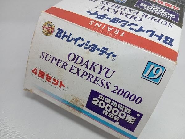 Bトレインショーティー小田急20000形RSE 4両セット　2箱 Bトレインショーティー小田急20000形RSE 4両セット 2箱