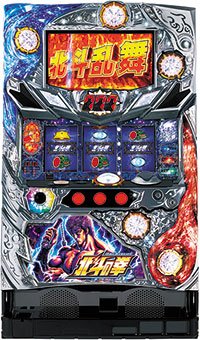 Amazon.co.jp: パチスロ 北斗の拳 強敵 ［家庭用｜中古パチスロ実機