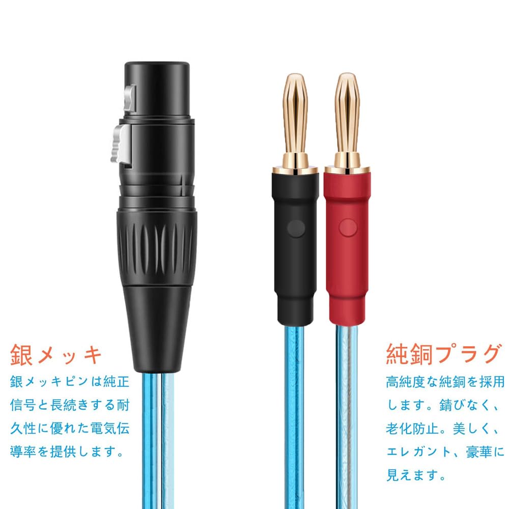 Amazon.co.jp: luxferre xlr バナナ ケーブル banana 変換 xlr