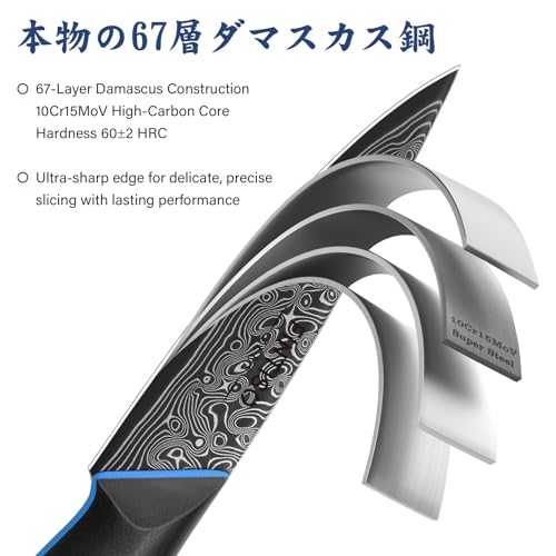 Image of 3.75 Inch Paring Knife, Fruit Knives with G10 Handle, 67-Layer Japanese Damascus Steel Forged Small Kitchen Knife, Ultra Sharp Knves with Exquisite Package