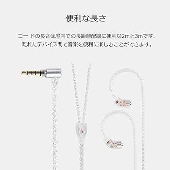 4.4mmアソートセット(2pin×2 qdc×2 tfz×2) Amazon | okcsc A2 2Pin リケーブル qdc イヤホンケーブル