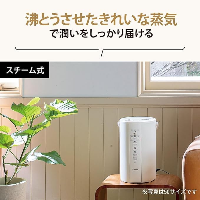 Amazon.co.jp: 象印 加湿器 【洗浄用クエン酸セット】長時間加湿タイプ